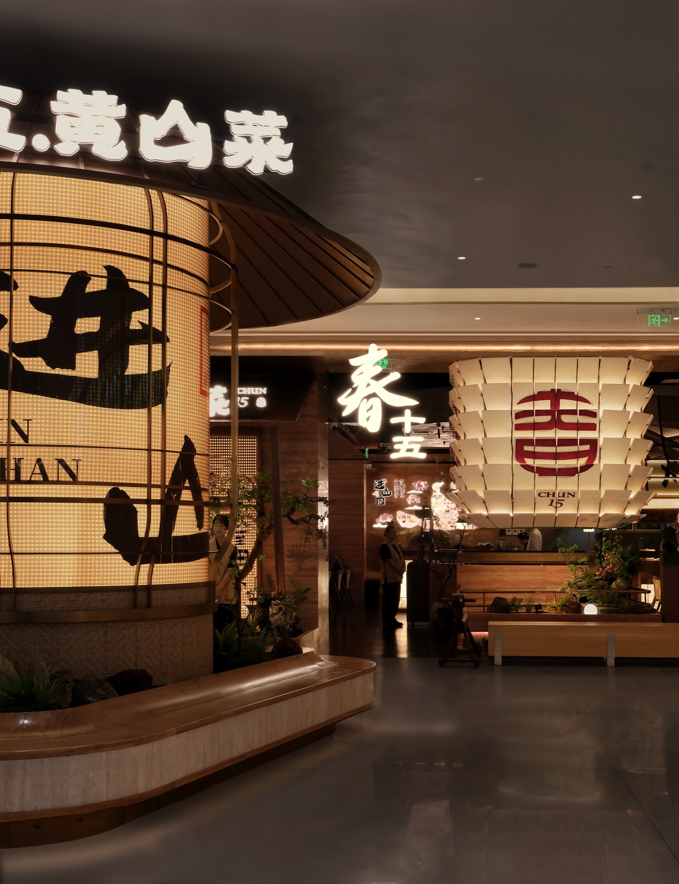 门头与导视