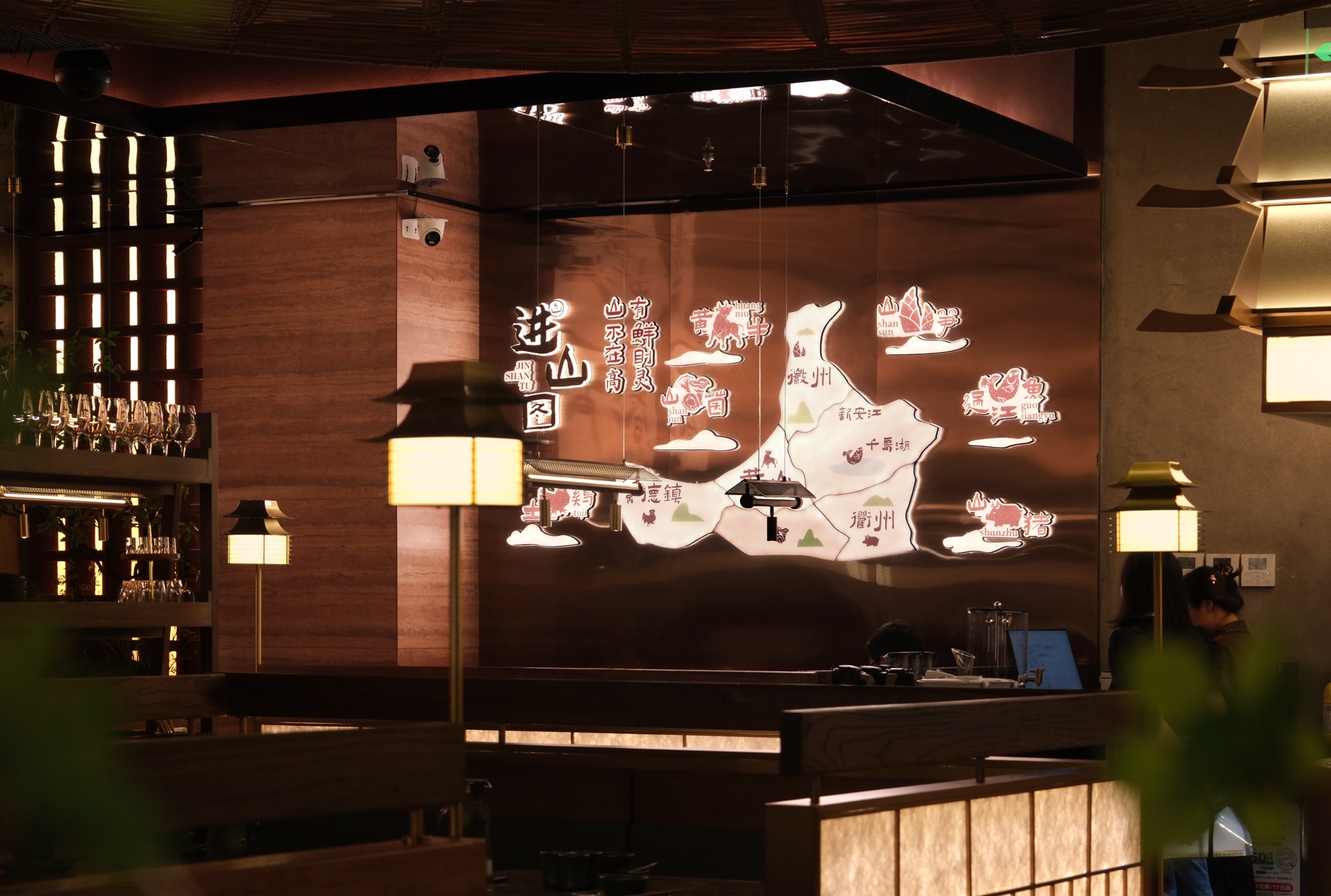 春十五 用餐空间